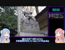 【VOICEROID車載】旧中山道を往く part3「浦和」【ニコニコ自転車動画祭2022秋】