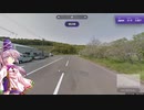 【移動不可のGeoGuessr】 Part.3"前代未聞の点数"