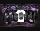 Infant Annihilator - The Elysian Grandeval Galèriarch (OFFICIAL LYRICS)