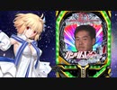 PFガンボルFGO アルクガチャを引く空手部