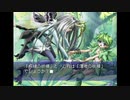 実況 ◇ ピクシーガーデン ◇ 第12幕