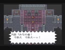 【SFC実況】初見でわくわく「ライブ・ア・ライブ」【その54】