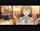 【ミリシタＭＶ】bitter sweet 昴くんソロ＆ユニットver