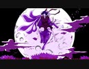 【オリジナルMV】月陽-ツキアカリ- 歌ってみた：【紫野】
