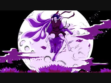 【オリジナルMV】月陽-ツキアカリ- 歌ってみた：【紫野】