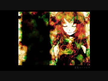 【ぴのこ】星屑ユートピア【歌ってみた】