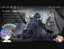 【MTGA】シールドで遊ぶ　その3【CeVIO実況】