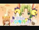 アキハバラ先進国キャ・ラッ・ト #1