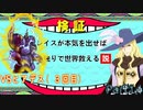 レイスが本気を出せば独りで世界救える説 Part１４【TOE】