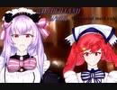 wlw　アシェンプテルの食べ歩き　EX11　567軒目