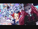 【遊戯王マスターデュエル】ビスク・ドールちゃんと行く初めてのマスターデュエル！（ガイド付き）#36【VOICEVOX実況】