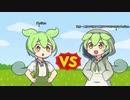 [voicevox劇場]ずんだもんvs世界一最強で可愛くて傲慢で宇宙から来たずんだもん