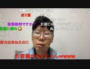【コメント有】ニンポー 2022年10月10日13時13分 僕に期待するな【ニコ生録画】