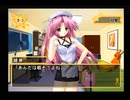 夢の3LDKに住もう！！千寿ルート～パート8～