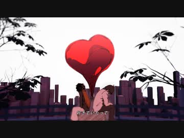 【GLaDiaNΩ】ストリーミングハート【歌ってみた】