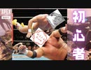 (APEX)ゲームも実況も初心者すぎて初心者狩りに合う男達