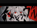 【歌ってみたんよ】インビジヴル coverd by クオ