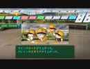 【実況】ミノルのパワプロ2020 part35 (栄冠)【配信】