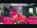 カニタンクが溜まらない！