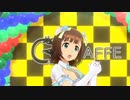 【春研】天海春香「My Best Friend」ペールシャーベット