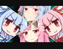 【全部琴葉姉妹】DARK_NIGHT(メダロット4 四天王戦)