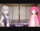 【TRPG】Re.クトゥルフ神話TRPGやりたい放題なTRPG【奇妙な共闘】京都怪奇事件編28話 　