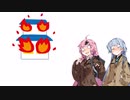 家が火事になった琴葉姉妹