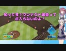 【パワプロ2022】夏色花梨、プロ野球選手になるpart36【CeVIO AI実況動画】