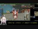 【MoE】SGK武器を目指して国宝になろう#19最終回【紲星あかり実況】
