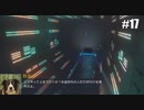 【CLOUDPUNK】未来都市で配達バイトする #17