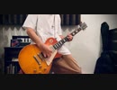 Ken Yokoyama  4Wheels 9Lives  Guitar Cover
