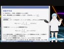 空間n次元波動方程式 (1) 初期値問題の解（その２）
