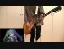 DECO27 キメラ  弾いてみた  ギター