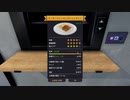 スープを皿に盛ること以外完璧です【 Cooking Simulator 】第五陣