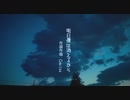 明日僕は消えるから／IA