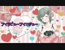 【アイラビューアイニジュー／KEI】2周年記念歌ってみた　Verノ〇