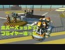Scrap Mechanic　(スクラップメカニック)　研究開発ホバー編