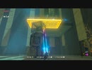 【アーカイブ】ゼルダの伝説 ブレス オブ ザ ワイルドを楽しむ 24話目【人生初】