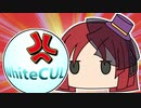 りっちゃんはボイボ寮の男子寮と女子寮を行き来する【VOICEVOX劇場】