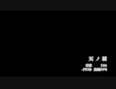 「天ノ弱」歌ってみた【べっこう】
