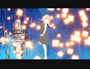 メリュー / アイスのMII ver.