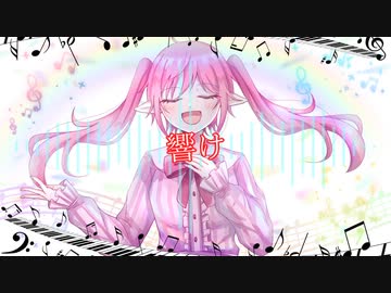 「Little Traveler」歌ってみた【丹桂 詩空】