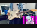 まふまふ  ハローディストピア  弾いてみた