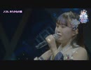 【デレマスライブPV】10分でわかるシンデレラ10周年ファイナルDay1【アイドルマスター シンデレラガールズ】