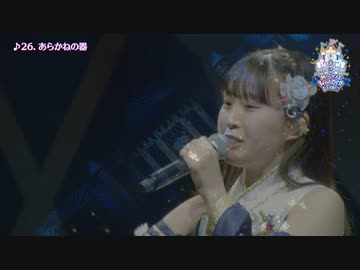 【デレマスライブPV】10分でわかるシンデレラ10周年ファイナルDay1【アイドルマスター シンデレラガールズ】