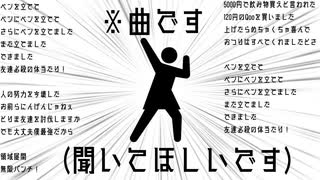 立たせたペンの上にペンがおいてあるペンの上にペンを置いてさらにペンを置いたら友達の体当たりにより倒れました