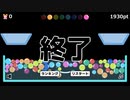 夏といえば！！！らしい…………「スーパーボールすくい」