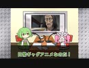 【アニメ語り】異世界おじさんはいいぞ！【VOICEVOX/ずんだもん】