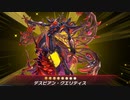 【マスターデュエル】名勝負　神魔連合でランク戦③