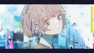 Caffe Latte　歌ってみた。【楓鈴 -fuuri-】